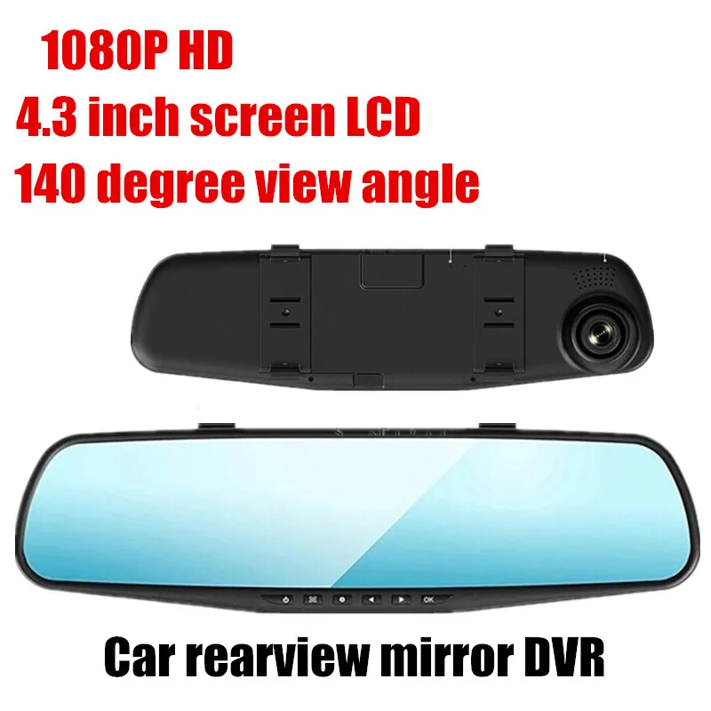 New 4.3 inch 140 Degree wide angle car camera rearview mirror DVR parking recorder video camcorder full 1080p night vision
New 4.3 inch 140 Degree wide angle car camera rearview mirror DVR parking recorder video camcorder full 1080p night vision