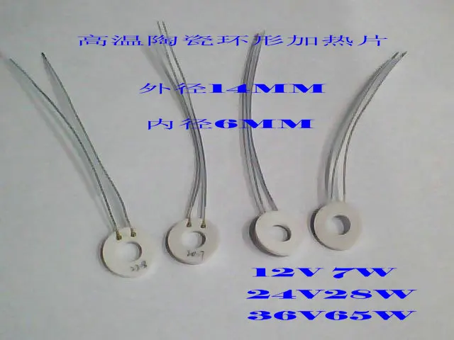 Annular High Temperature Ceramic Heating Plate Alumina Heating Plate Outer Diameter 14MM Inner Diameter 6MM5v1w12V7W24V28W
Annular High Temperature Ceramic Heating Plate Alumina Heating Plate Outer Diameter 14MM Inner Diameter 6MM5v1w12V7W24V28W