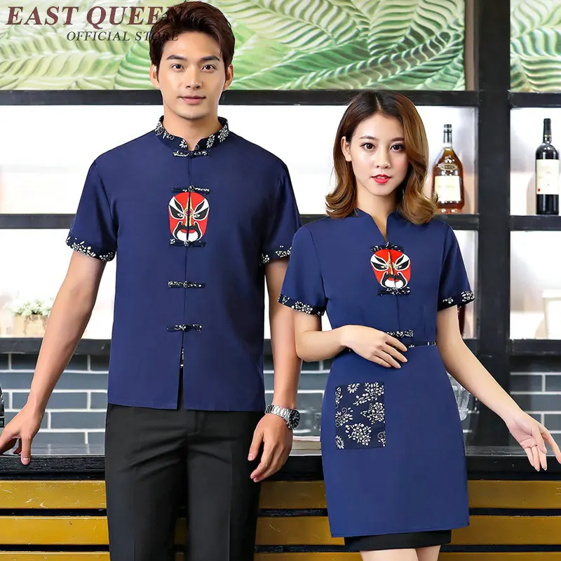 Restaurant waitress uniforms long sleeve waitress uniform pastry chef uniforms housekeeping clothing catering clothing NN0152 W
Restaurant waitress uniforms long sleeve waitress uniform pastry chef uniforms housekeeping clothing catering clothing NN0152 W