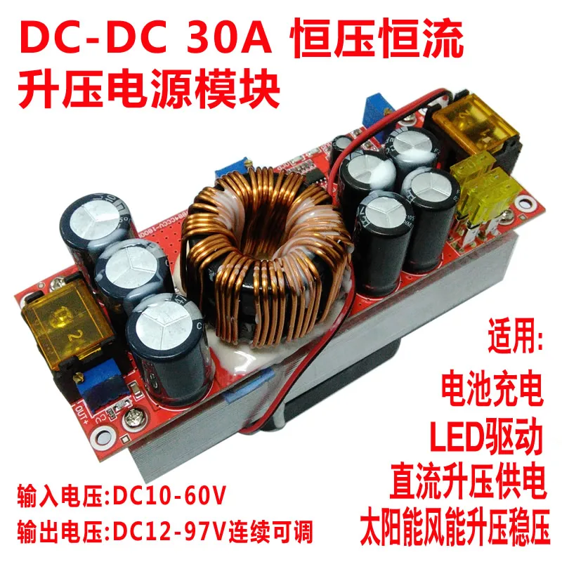 DC-DC1500W 30A, Высоковольтный, постоянный ток, постоянное увеличение тока, солнечная зарядка, светодиодный модуль питания для вождения
DC-DC1500W 30A, Высоковольтный, постоянный ток, постоянное увеличение тока, солнечная зарядка, светодиодный модуль питания для вождения