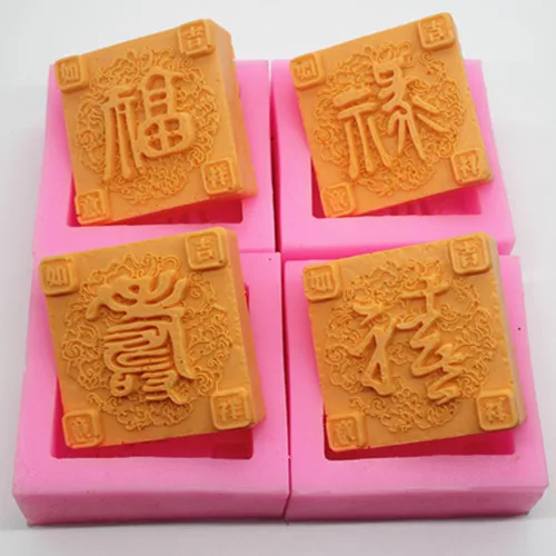 Silicone mold quadruple Kong Bing skin mooncakes DIY baking mold ferro ShouXi ice cream moon cake mold
Silicone mold quadruple Kong Bing skin mooncakes DIY baking mold ferro ShouXi ice cream moon cake mold