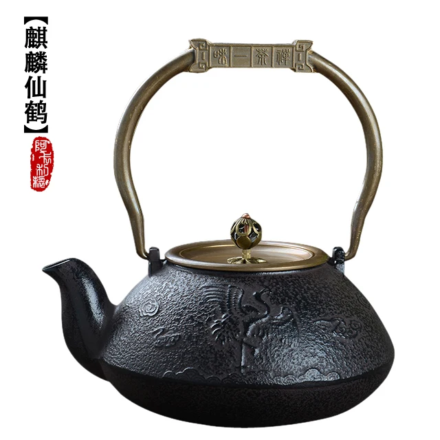Cast iron teapot Health care process iron pot of the teapot Pig iron pot of 1400 ml kirin cranes pot of new
Cast iron teapot Health care process iron pot of the teapot Pig iron pot of 1400 ml kirin cranes pot of new