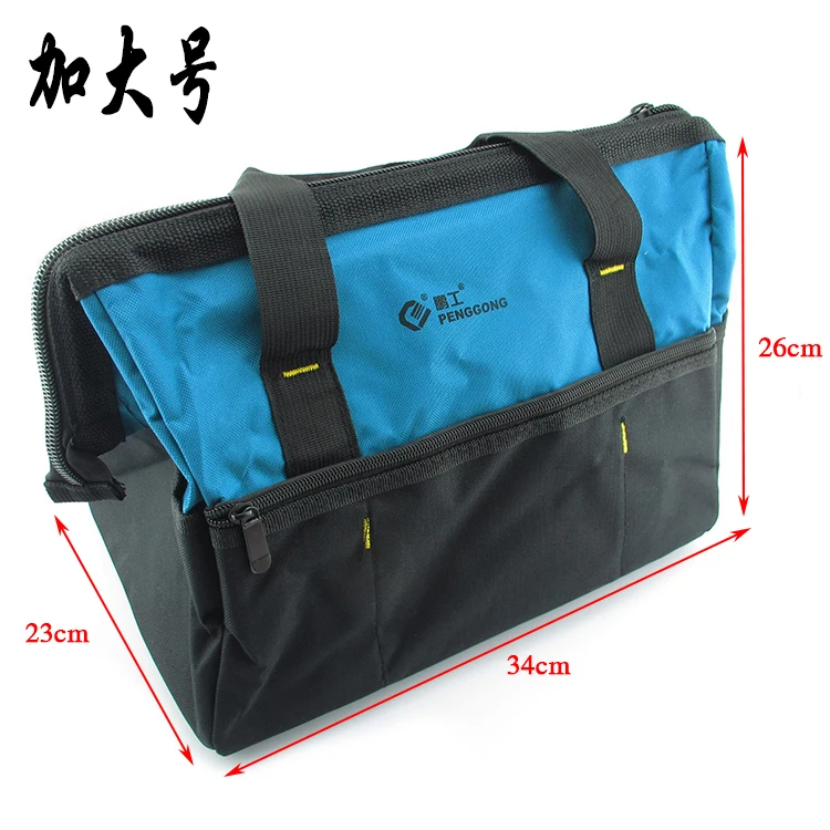 Electrician versatile kit hardware maintenance tool bag / double Oxford cloth backpack shoulder bag
Electrician versatile kit hardware maintenance tool bag / double Oxford cloth backpack shoulder bag