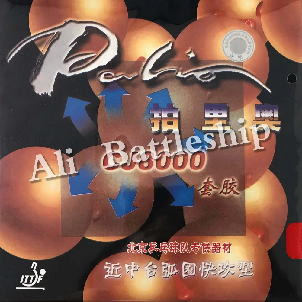 Original Palio CJ8000 CJ 8000 CJ-8000 Sponge Hardness 42-44 pips-in table tennis pingpong rubber with sponge
Original Palio CJ8000 CJ 8000 CJ-8000 Sponge Hardness 42-44 pips-in table tennis pingpong rubber with sponge