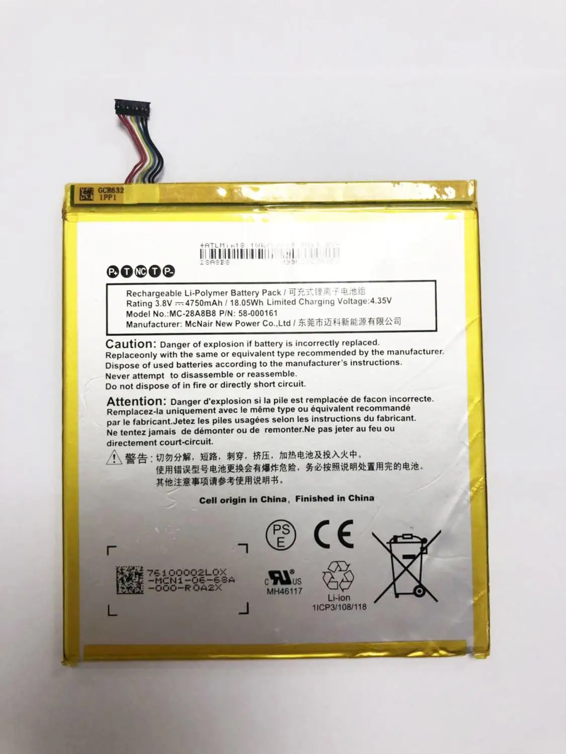 GeLar 4750 mAh New Battery For Kindle Fire HD 8 PR53DC 2016 6th Gen / MC-28A8B8
GeLar 4750 mAh New Battery For Kindle Fire HD 8 PR53DC 2016 6th Gen / MC-28A8B8