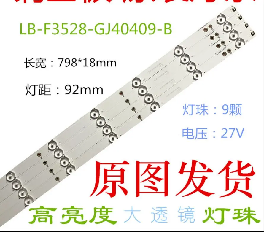 New 10set=40 PCS 9LEDs 798mm LED backlight strip for LED-40B800 LB-F3528-GJ40409-H LB-F3528-GJ40409-B TPT400LA-J6PE1
New 10set=40 PCS 9LEDs 798mm LED backlight strip for LED-40B800 LB-F3528-GJ40409-H LB-F3528-GJ40409-B TPT400LA-J6PE1