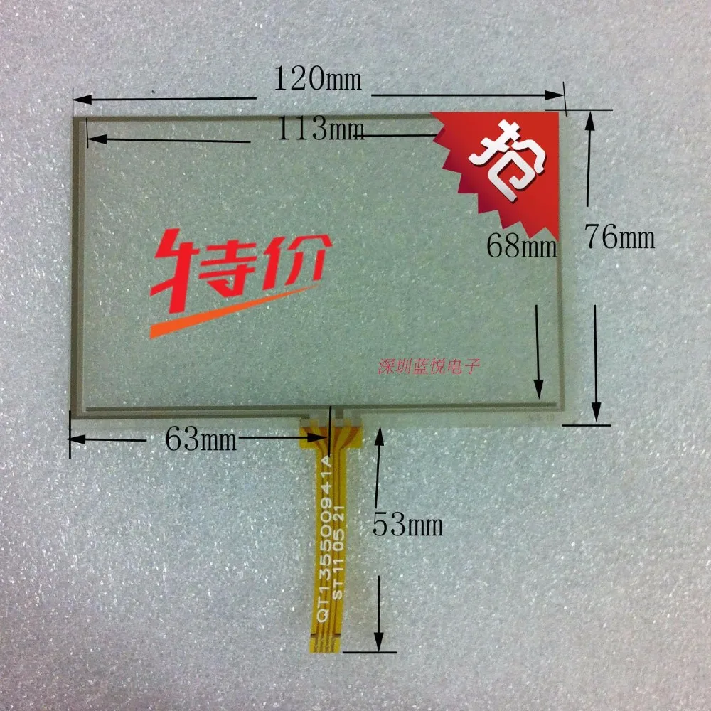 original new 5''inch four-wire resistance touch screen external screen handwriting 120 * 76
original new 5''inch four-wire resistance touch screen external screen handwriting 120 * 76