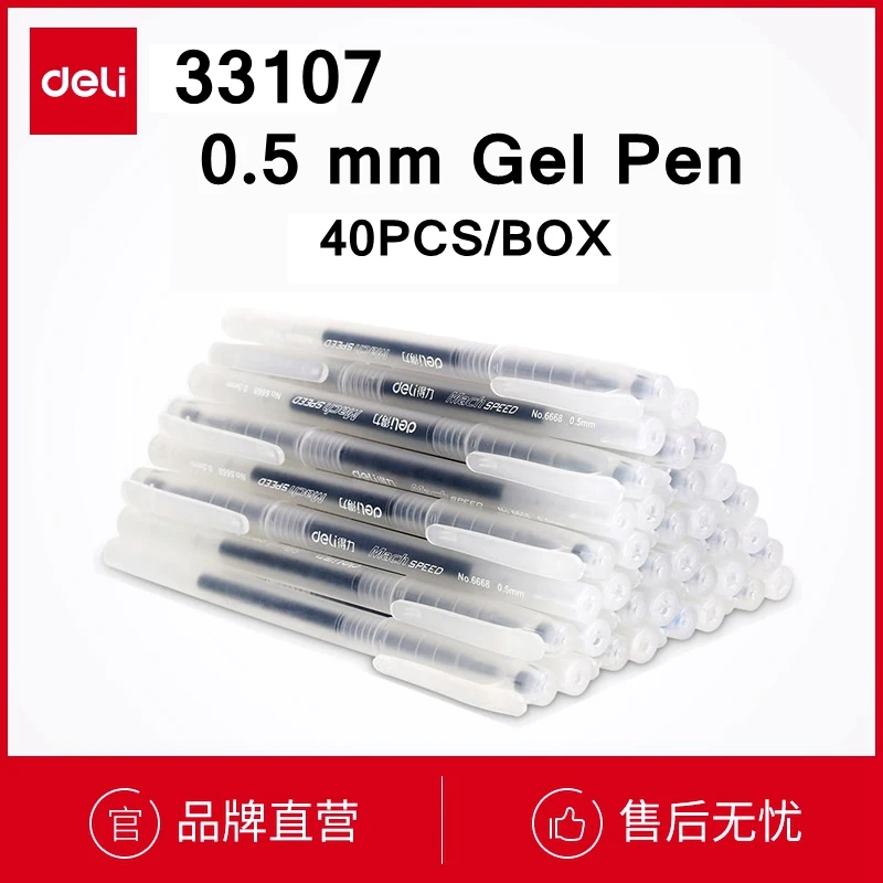 40PCS/BOX Deli 33107 Gel pens 0.5mm black Gel pens student office finances pens full box wholesale
40PCS/BOX Deli 33107 Gel pens 0.5mm black Gel pens student office finances pens full box wholesale