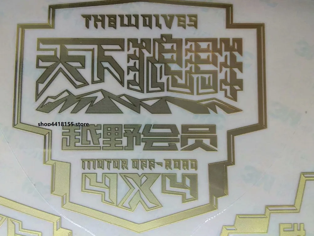 Personalized Self-adhesive 3D Letter Thin Metal Label Sticker Metal Logo Tag, Electroformed Letters,Electroform Nickle Sticker
Personalized Self-adhesive 3D Letter Thin Metal Label Sticker Metal Logo Tag, Electroformed Letters,Electroform Nickle Sticker