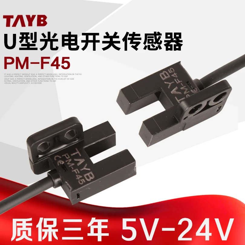 U Slot Type Micro Photoelectric Switch Sensor Limit Induction Switch PM-F45 NPN 5V-24V
U Slot Type Micro Photoelectric Switch Sensor Limit Induction Switch PM-F45 NPN 5V-24V