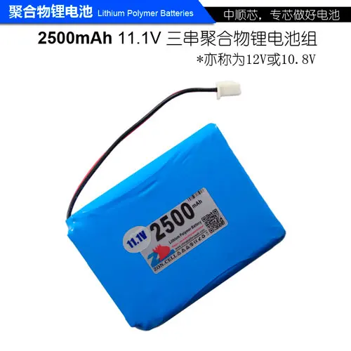 CIS 2500mAh protective panel 554858 12V monitor polymer lithium battery 555060 11.1V
CIS 2500mAh protective panel 554858 12V monitor polymer lithium battery 555060 11.1V