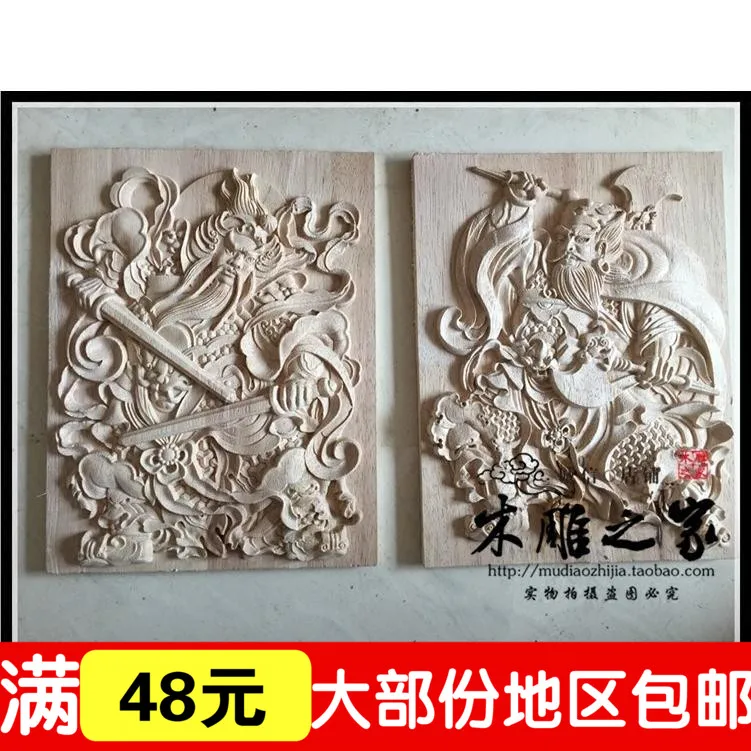 Dongyang woodcarving carved wood shavings Home Furnishing patch piece door door flower square Decal Decals special offer
Dongyang woodcarving carved wood shavings Home Furnishing patch piece door door flower square Decal Decals special offer