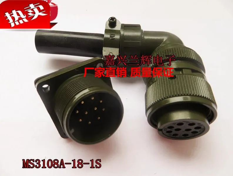 Оригинальный новый 100% 5015 MS3108A18-1S MS3102A 18-1P американский стандарт авиационная вилка изгиб 10-жильный водонепроницаемый разъем
Оригинальный новый 100% 5015 MS3108A18-1S MS3102A 18-1P американский стандарт авиационная вилка изгиб 10-жильный водонепроницаемый разъем
