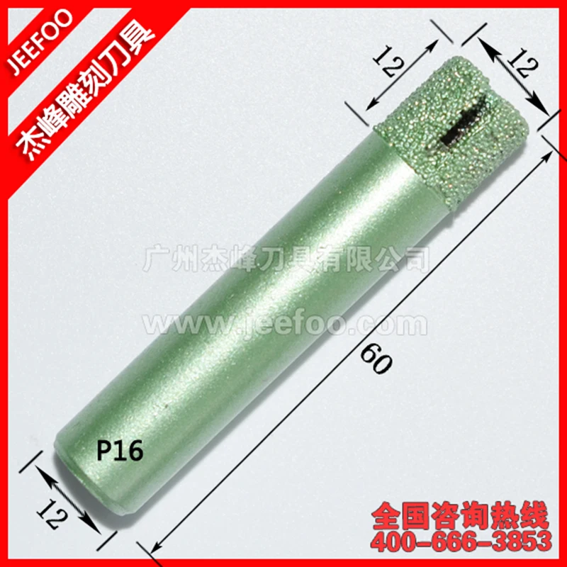 P16-12*12*12mm Flat Mill CNC Router Straight Bit Diamond Groove Slotting Cutter, Points Sintered Diamond Bits
P16-12*12*12mm Flat Mill CNC Router Straight Bit Diamond Groove Slotting Cutter, Points Sintered Diamond Bits