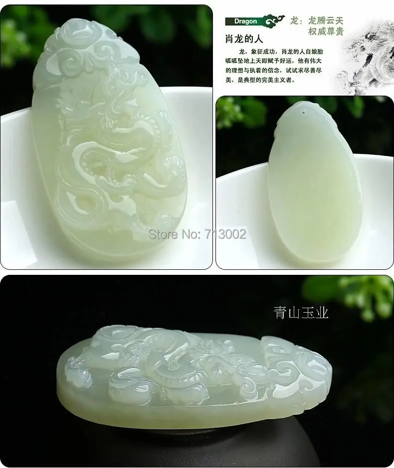 Quality He Tian Jade Dragon Pendant Amulet Churinga Chinese Zodiac Years 12 Animal Magic Bless
Quality He Tian Jade Dragon Pendant Amulet Churinga Chinese Zodiac Years 12 Animal Magic Bless