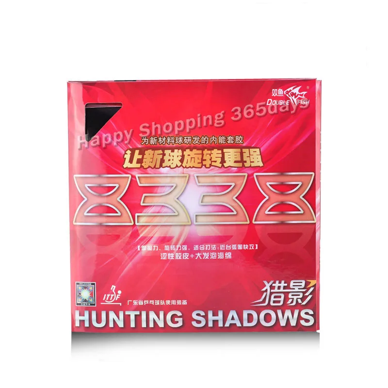 Doublefish Hunting Shadows 8338 professional inner power table tennis racket rubber with sponge strong friction and spinning
Doublefish Hunting Shadows 8338 professional inner power table tennis racket rubber with sponge strong friction and spinning