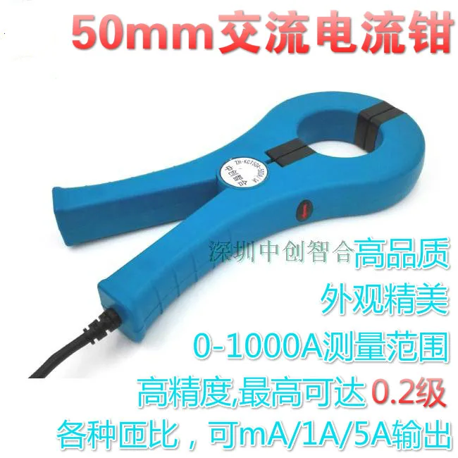 50mm AC High Current Clamp Type Open Transformer, Hand Held 1A5A Output Clamp Meter Matching Current Clamp
50mm AC High Current Clamp Type Open Transformer, Hand Held 1A5A Output Clamp Meter Matching Current Clamp