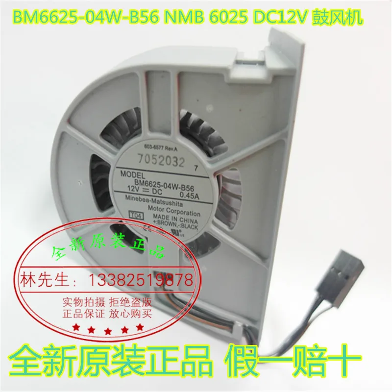 NEW NMB-MAT NMB BM6625-04W-B56 6025 12V0.45A Centrifugal turbine turbo cooling fan
NEW NMB-MAT NMB BM6625-04W-B56 6025 12V0.45A Centrifugal turbine turbo cooling fan