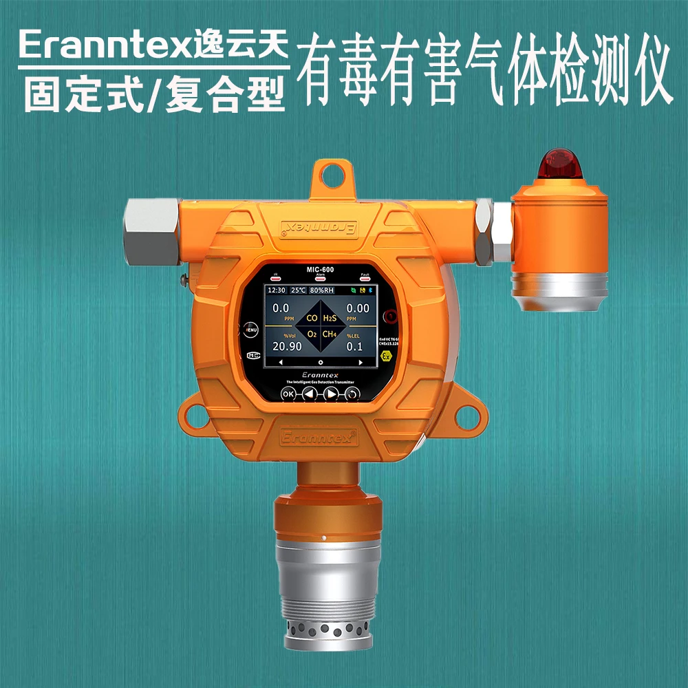 Stationary four-in-one gas detector mic-600 on-line hybrid toxic and hazardous gas transmitter
Stationary four-in-one gas detector mic-600 on-line hybrid toxic and hazardous gas transmitter