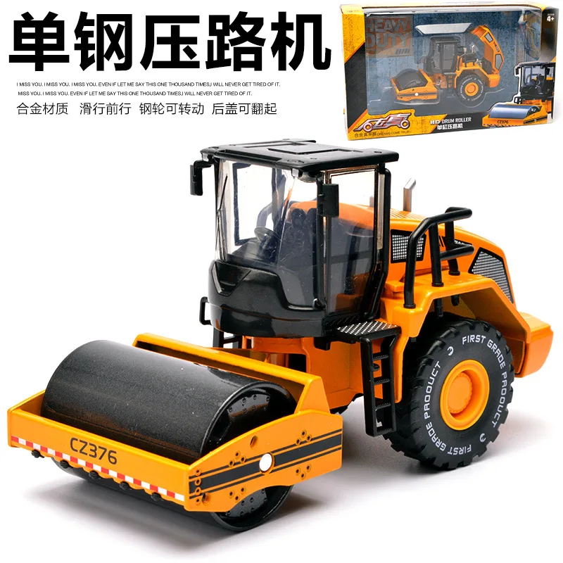 Alloy engineering truck, excavator model ,excavator children toy truck, forklift truck boy,Children's toy car models
Alloy engineering truck, excavator model ,excavator children toy truck, forklift truck boy,Children's toy car models