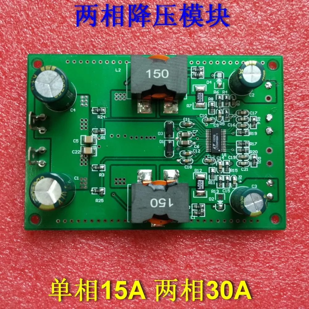 LT3890 two-phase DC-DC power module synchronous rectification pure step-down constant voltage and constant current
LT3890 two-phase DC-DC power module synchronous rectification pure step-down constant voltage and constant current