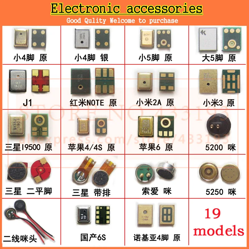 free shipping NEW 19models,3PCS each for XiaoMi M4 for Nokia E63 E72 for Samsung I9300 9200 NOTE3 MIC microphone
free shipping NEW 19models,3PCS each for XiaoMi M4 for Nokia E63 E72 for Samsung I9300 9200 NOTE3 MIC microphone