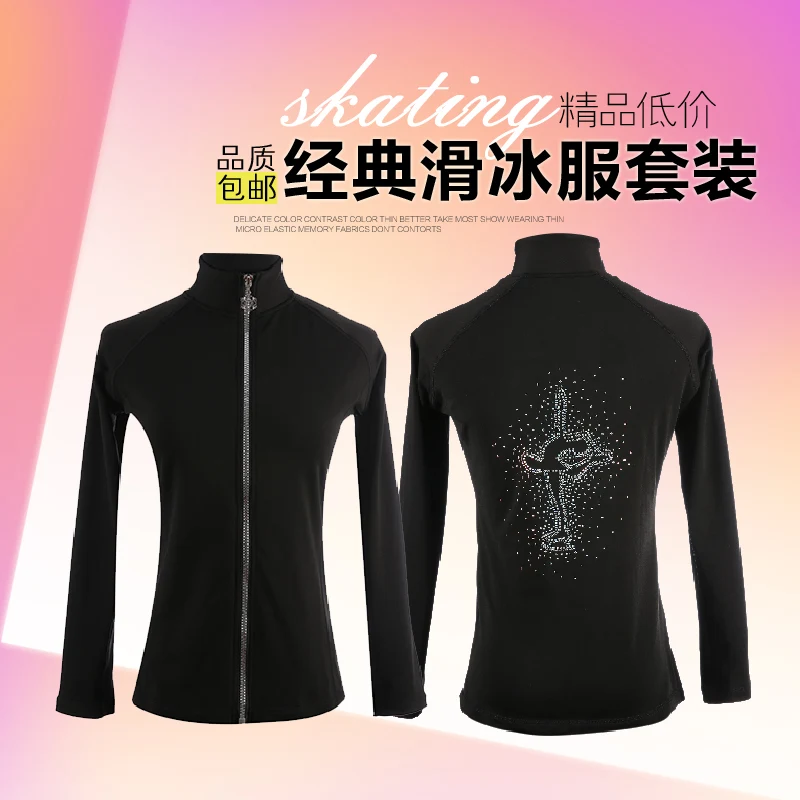 Figure Skating Jacket For Children Beautiful New Brand Vogue Figure Skating Dress For Competition J2029
Figure Skating Jacket For Children Beautiful New Brand Vogue Figure Skating Dress For Competition J2029