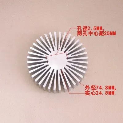 Solid LED lamp bead Sunflower Radiator 75*25*50MM Round Aluminum Alloy Aluminum Radiator Parts
Solid LED lamp bead Sunflower Radiator 75*25*50MM Round Aluminum Alloy Aluminum Radiator Parts