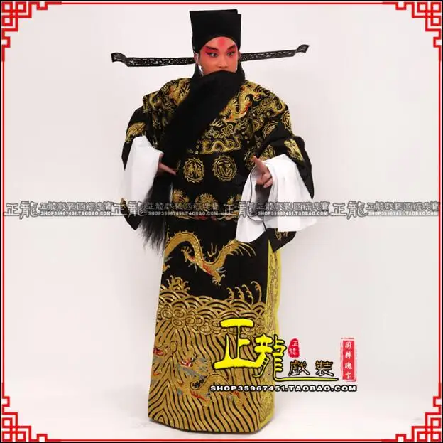 Beijing Opera Peking Opera Satin Bao Zheng Chinese Ancient Drama Stage Tradition Stage
Beijing Opera Peking Opera Satin Bao Zheng Chinese Ancient Drama Stage Tradition Stage