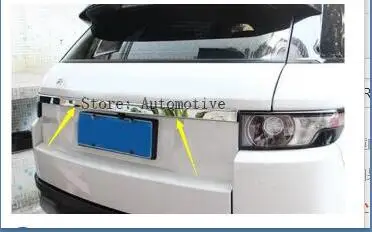 Серебряная крышка багажника задней двери для Land Rover Range Rover Evoque 2012-2016 1 шт.
Серебряная крышка багажника задней двери для Land Rover Range Rover Evoque 2012-2016 1 шт.