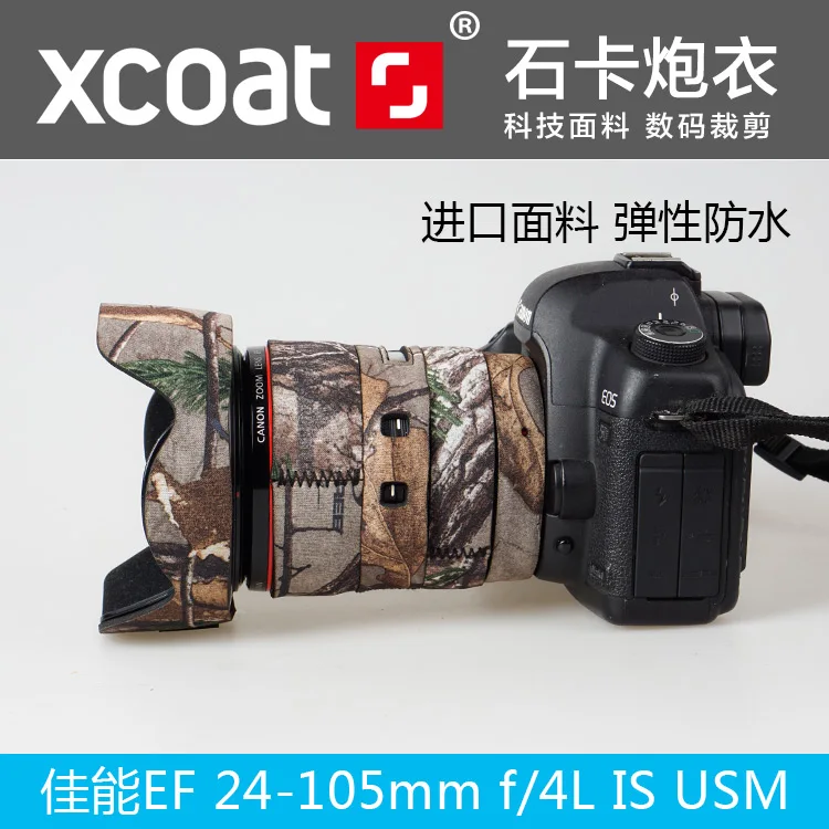 Пальто для объектива камеры Камуфляжный EF24-105 F4 для Canon защитный чехол для объектива одежда
Пальто для объектива камеры Камуфляжный EF24-105 F4 для Canon защитный чехол для объектива одежда