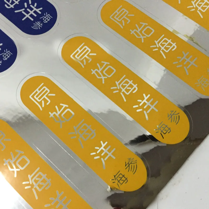 custom order self adhesive sticker label gold foil embossing labels, logo printed adhesive sticker
custom order self adhesive sticker label gold foil embossing labels, logo printed adhesive sticker
