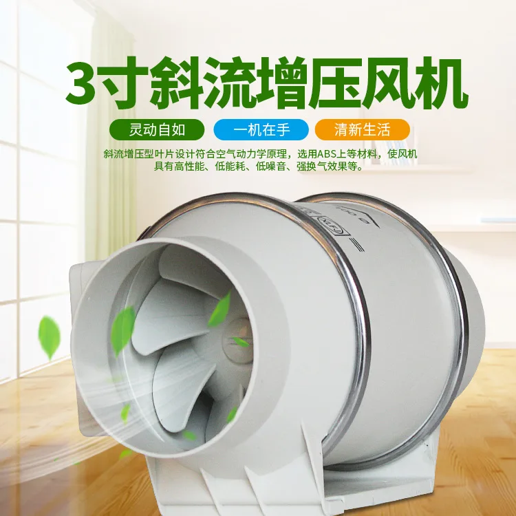 3 inch diagonal flow booster fan Industrial Exhaust Fans Circular Exhaust Fans Purifying Dust Extraction Fans
3 inch diagonal flow booster fan Industrial Exhaust Fans Circular Exhaust Fans Purifying Dust Extraction Fans