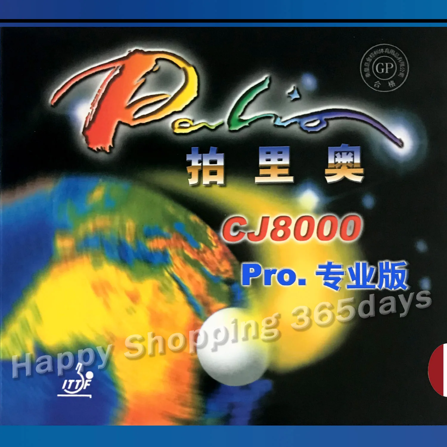Резиновая клейкая ракетка для настольного тенниса Palio CJ8000 pro с высокоэластичной синей губкой
Резиновая клейкая ракетка для настольного тенниса Palio CJ8000 pro с высокоэластичной синей губкой