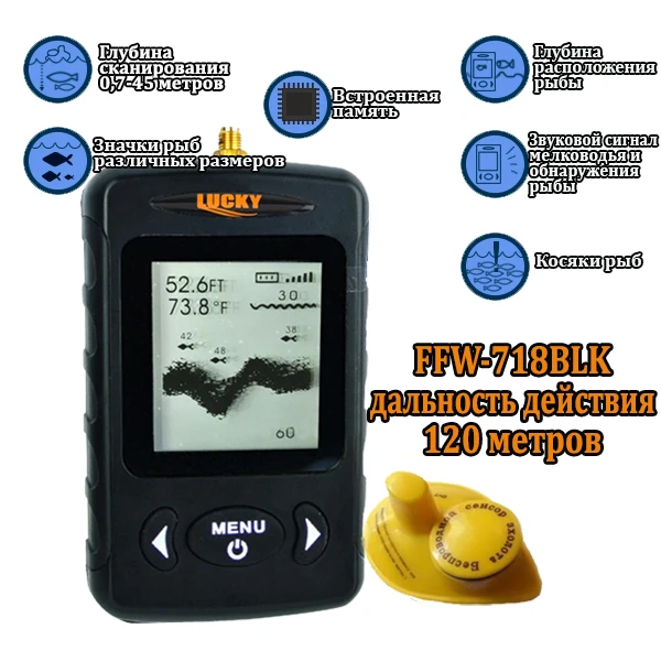 FFW-718 BLK LUCKY Fish Finder Wireless Sonar Operational range 120 meters Digital Design 45 meters
FFW-718 BLK LUCKY Fish Finder Wireless Sonar Operational range 120 meters Digital Design 45 meters