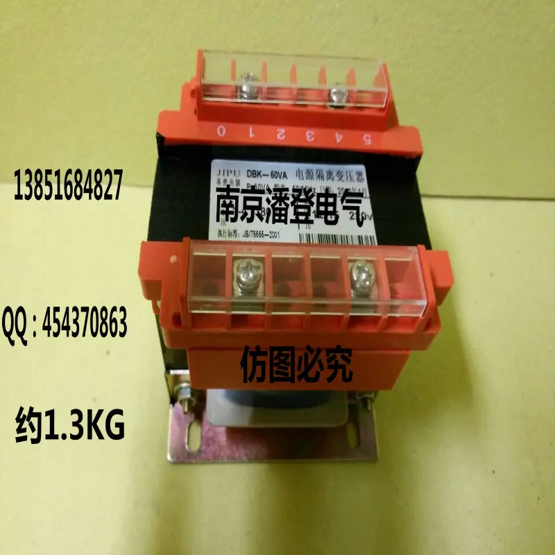 Изоляционный трансформатор 25W380V/220В силовой трансформатор 25VA380V трансформатор 220В
Изоляционный трансформатор 25W380V/220В силовой трансформатор 25VA380V трансформатор 220В
