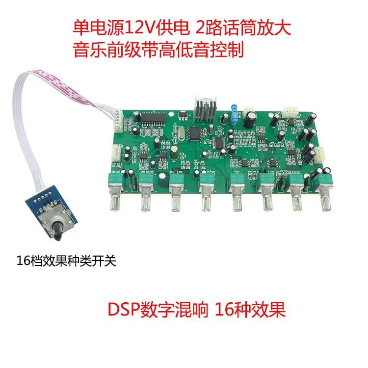 DSP Digital Reverberation Cara OK Board 16 Effects Music Pre Tone Plate Single Power DC 12V
DSP Digital Reverberation Cara OK Board 16 Effects Music Pre Tone Plate Single Power DC 12V