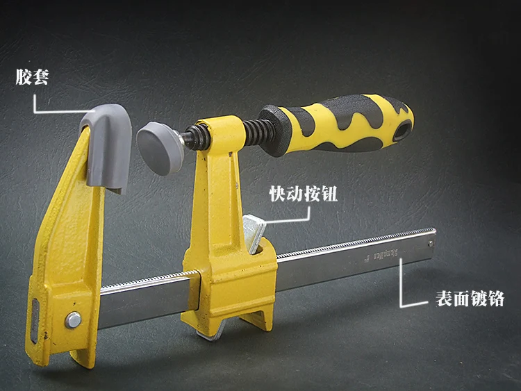 F clamp woodworking F clip Digging spoon fixing tool Parquet wood abrasives carpentry clamp NO.D0914
F clamp woodworking F clip Digging spoon fixing tool Parquet wood abrasives carpentry clamp NO.D0914