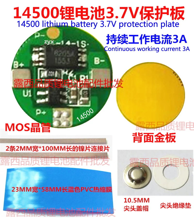 3.7V 14500 lithium battery protection board 4.2V 3.7V protection plate battery anti over charging over discharge protection boar
3.7V 14500 lithium battery protection board 4.2V 3.7V protection plate battery anti over charging over discharge protection boar