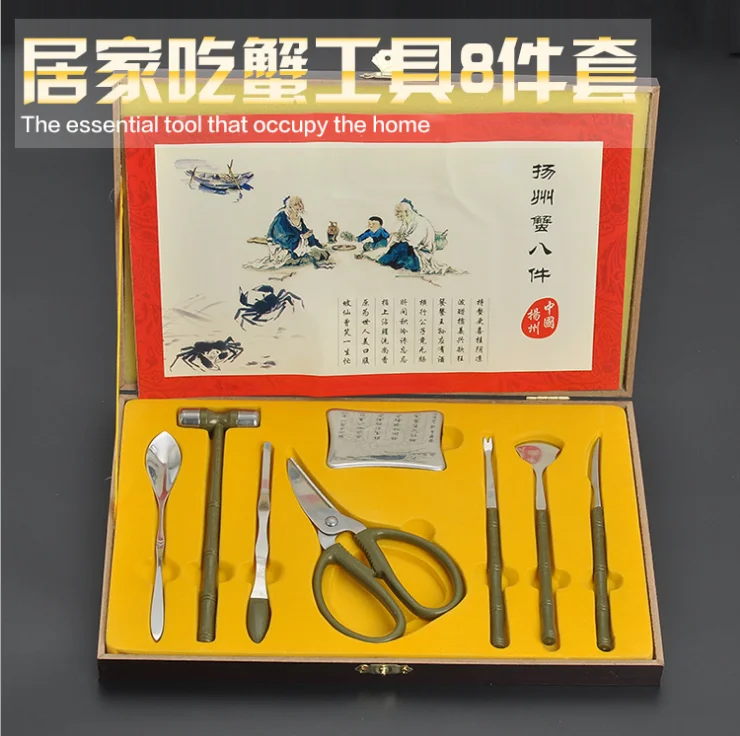 8PCS stainless steel eating/Dismantling crab household gift hand tool set NO.C0065
8PCS stainless steel eating/Dismantling crab household gift hand tool set NO.C0065
