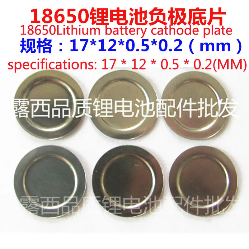 Large supply of 18650 lithium-ion batteries can spot welding negative maximum film battery protective plate film cap wholesale
Large supply of 18650 lithium-ion batteries can spot welding negative maximum film battery protective plate film cap wholesale