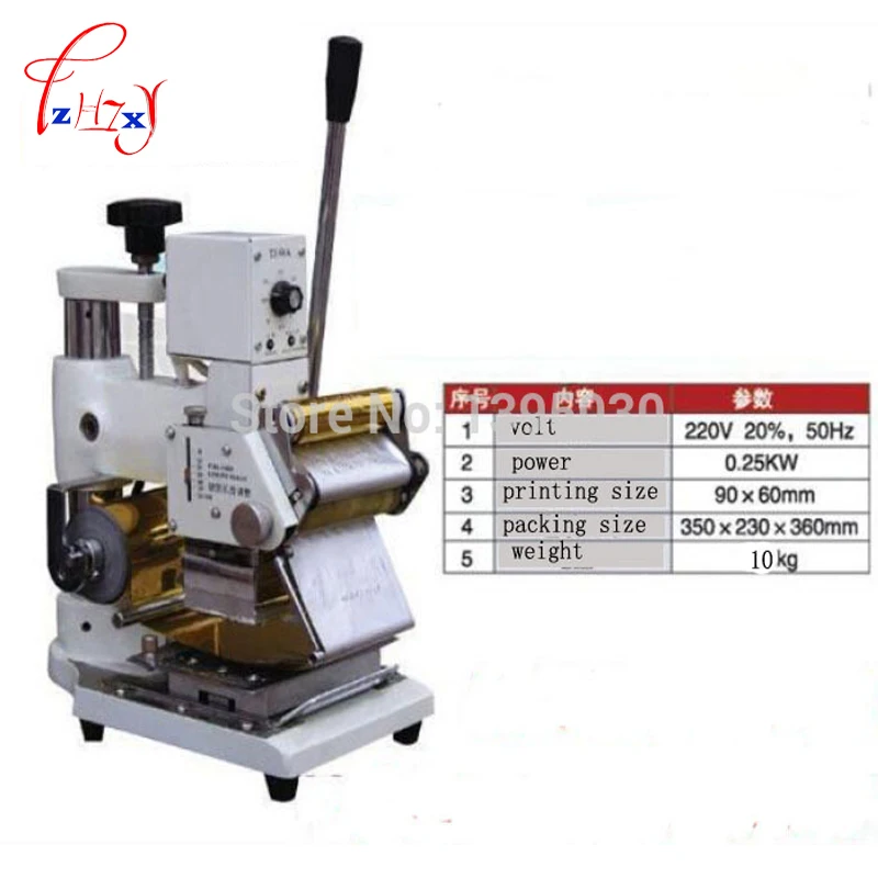 1 шт., машина для горячего тиснения для ПВХ карты Member Club, машина для горячего тиснения фольгой, бронзирующая машина WTJ-90A
1 шт., машина для горячего тиснения для ПВХ карты Member Club, машина для горячего тиснения фольгой, бронзирующая машина WTJ-90A