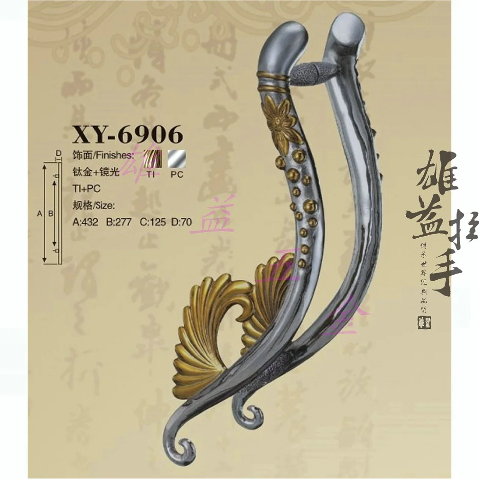 The new European-style luxury solid wood door handle glass door handle simple door stainless steel door handles porter
The new European-style luxury solid wood door handle glass door handle simple door stainless steel door handles porter