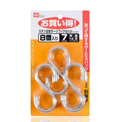 Stainless Steel Hook S-Type Hook Large Nail-Free S Hook Multi-Purpose Kitchen Bathroom Load-Bearing S Hook
Stainless Steel Hook S-Type Hook Large Nail-Free S Hook Multi-Purpose Kitchen Bathroom Load-Bearing S Hook