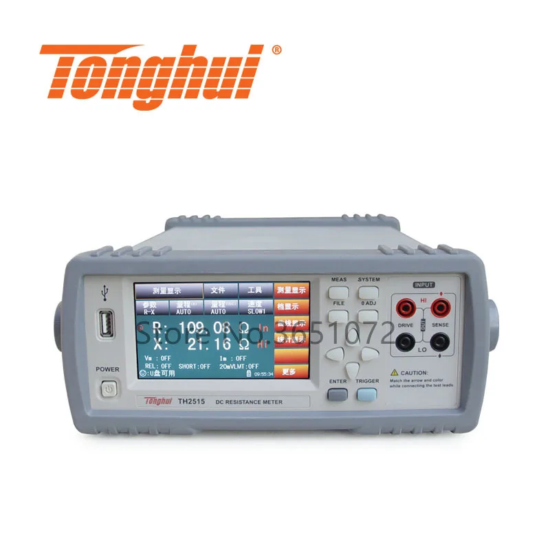 TH2515 OEM и ODM производитель тестера сопротивления постоянного тока для обнаружения дефектов металла
TH2515 OEM и ODM производитель тестера сопротивления постоянного тока для обнаружения дефектов металла