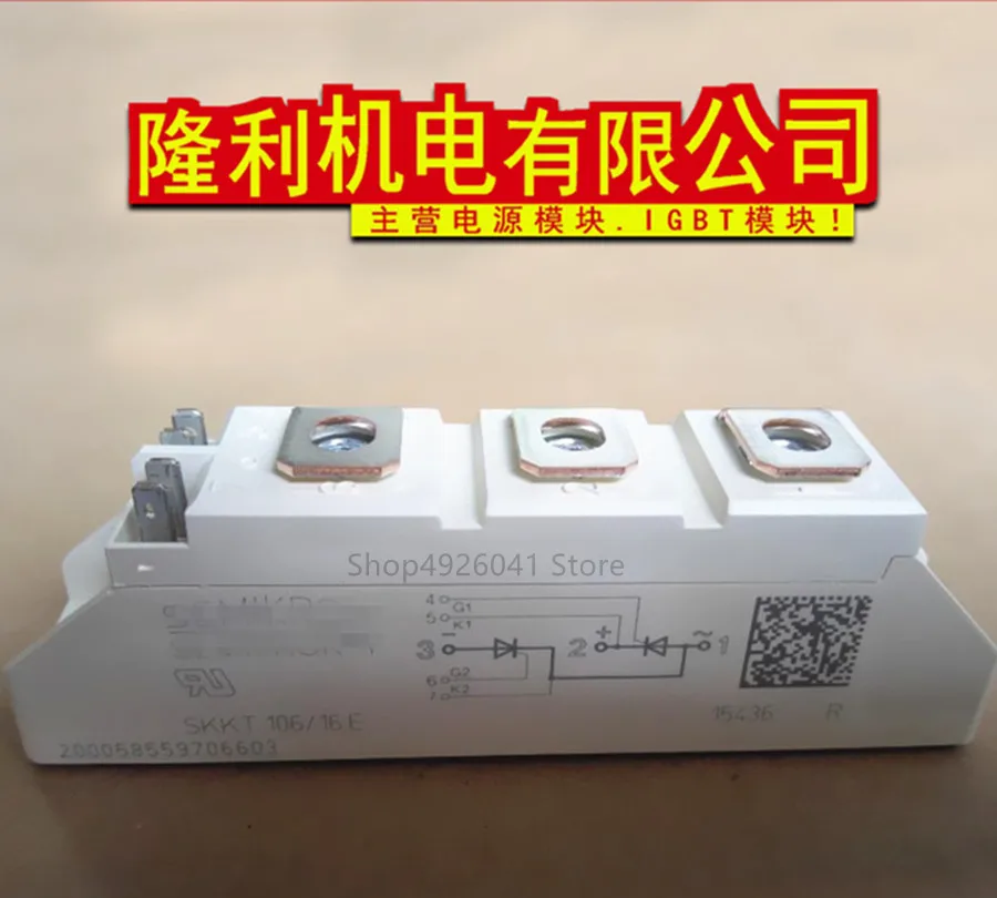 SKKT41/16E/14E/12E/08D/06D
SKKT41/16E/14E/12E/08D/06D