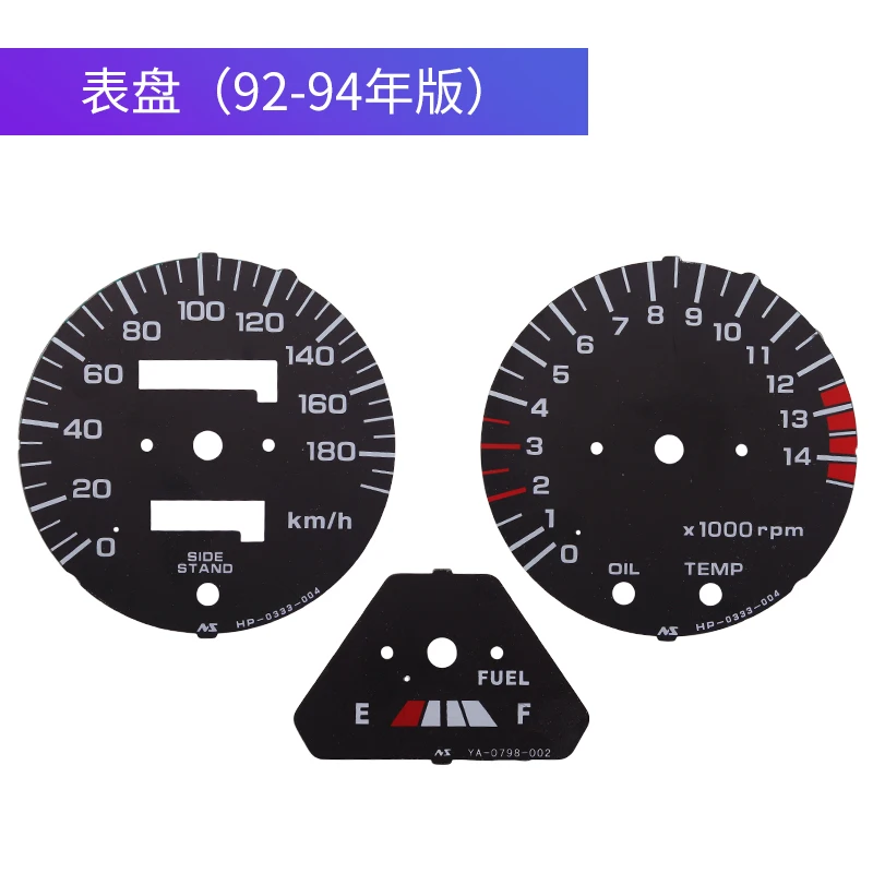 Motorcycle dedicated dashboard instrument dials three dial for YAMAHA XJR400 XJR 400 1992-1993-1994-1997
Motorcycle dedicated dashboard instrument dials three dial for YAMAHA XJR400 XJR 400 1992-1993-1994-1997