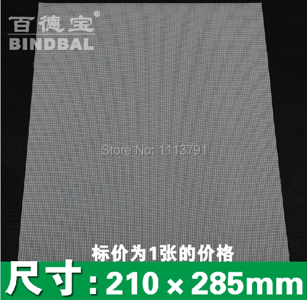 Hot melt plastic strips binding, glue binding machine with hot-melt adhesives, hot melt adhesive printed covers the entire mesh
Hot melt plastic strips binding, glue binding machine with hot-melt adhesives, hot melt adhesive printed covers the entire mesh