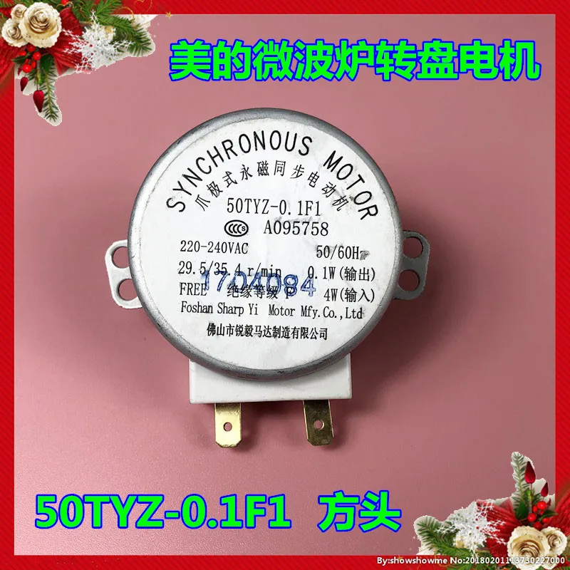 Microwave oven turntable motor 220V 4W claw pole permanent magnet synchronous motor
Microwave oven turntable motor 220V 4W claw pole permanent magnet synchronous motor