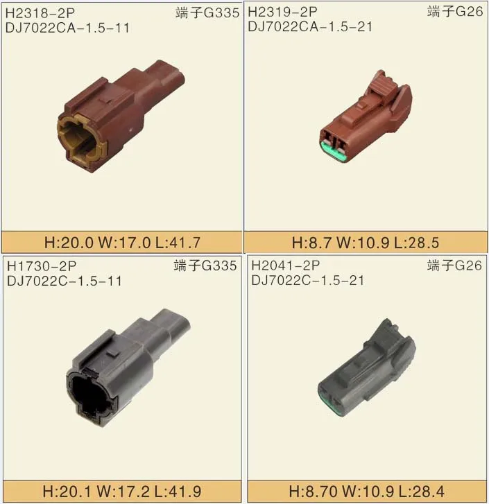 Free shipping 10pcs/lot 2 Pin/Way 1.5 Series Automobile Waterproof Electrical Wire Connector 82824-52130
Free shipping 10pcs/lot 2 Pin/Way 1.5 Series Automobile Waterproof Electrical Wire Connector 82824-52130